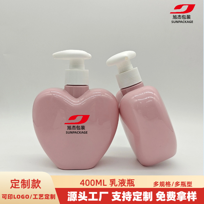 400ml乳液瓶