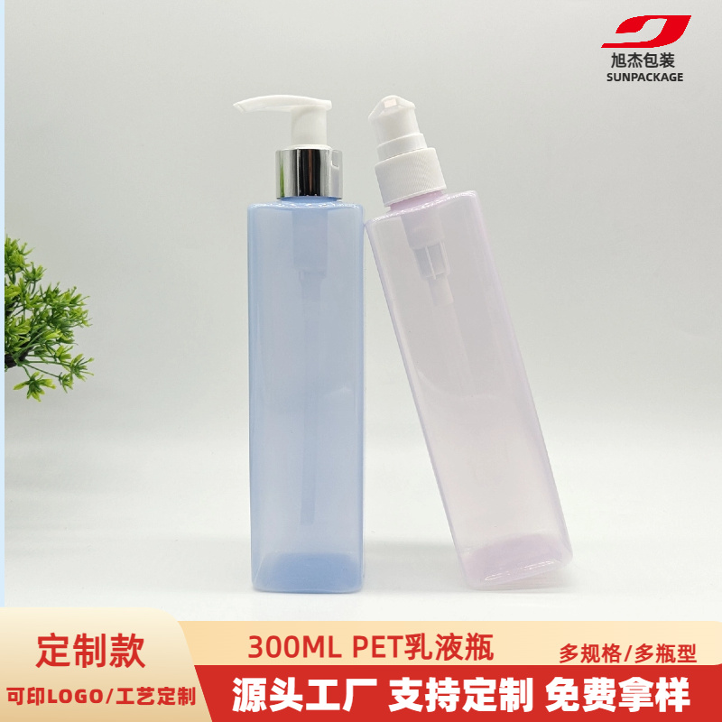 300ml PET乳液瓶
