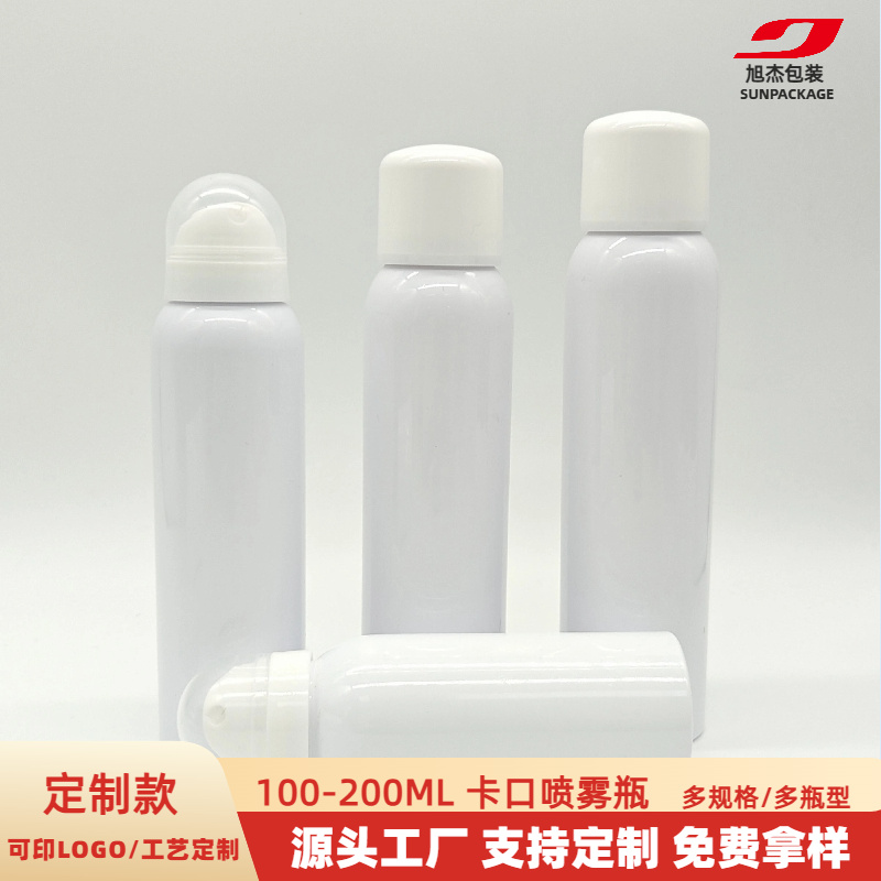 100-200ml卡口喷雾瓶