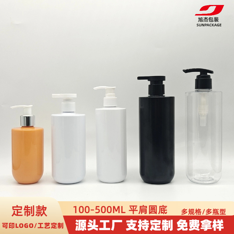 100-500ml 平肩圆底