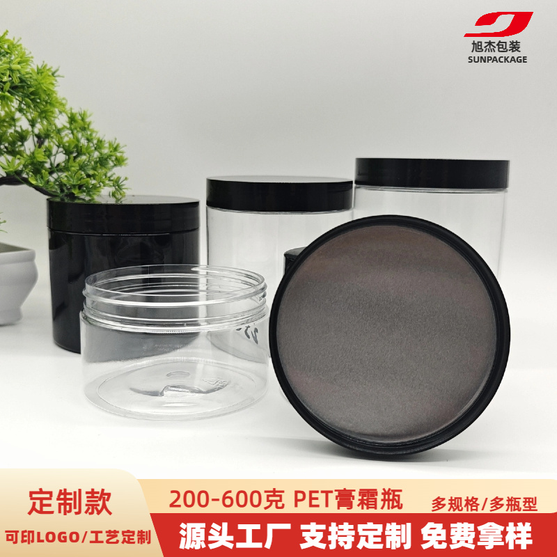 200-600克 PET膏霜瓶